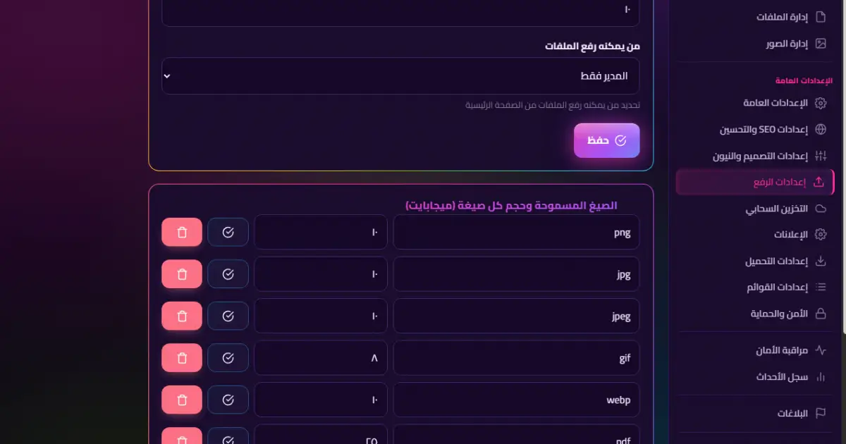 معاينة المنتج