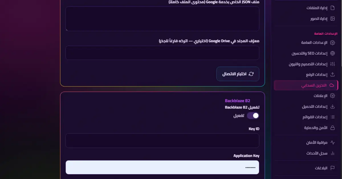 معاينة المنتج
