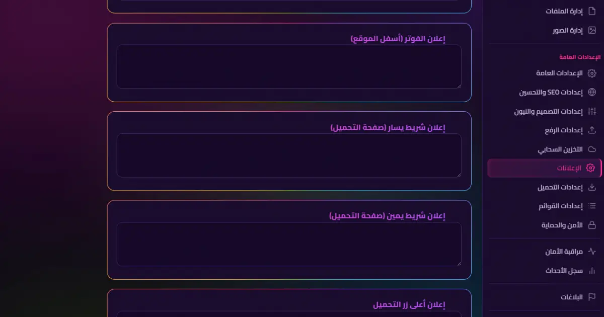 معاينة المنتج