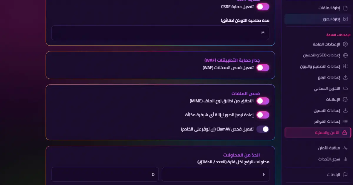 معاينة المنتج