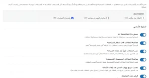 معاينة المنتج