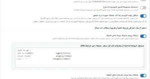 معاينة المنتج