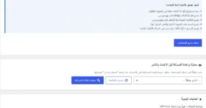 معاينة المنتج