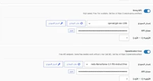 معاينة المنتج