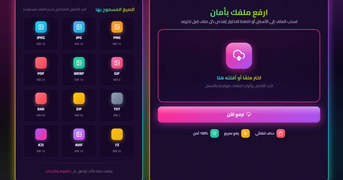 معاينة المنتج