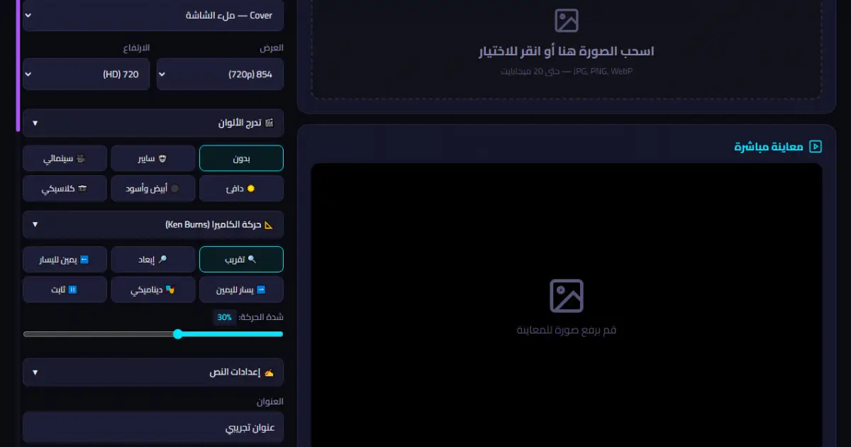 معاينة المنتج
