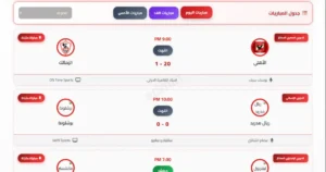معاينة المنتج