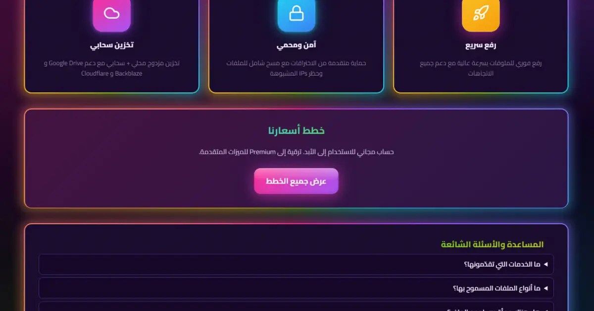 معاينة المنتج