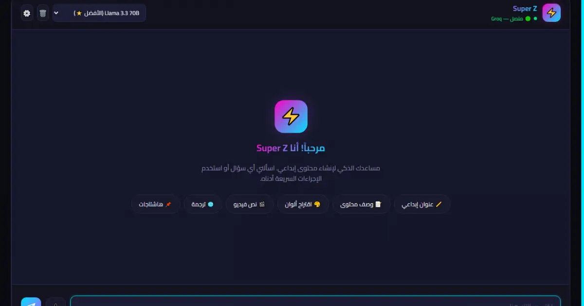 معاينة المنتج