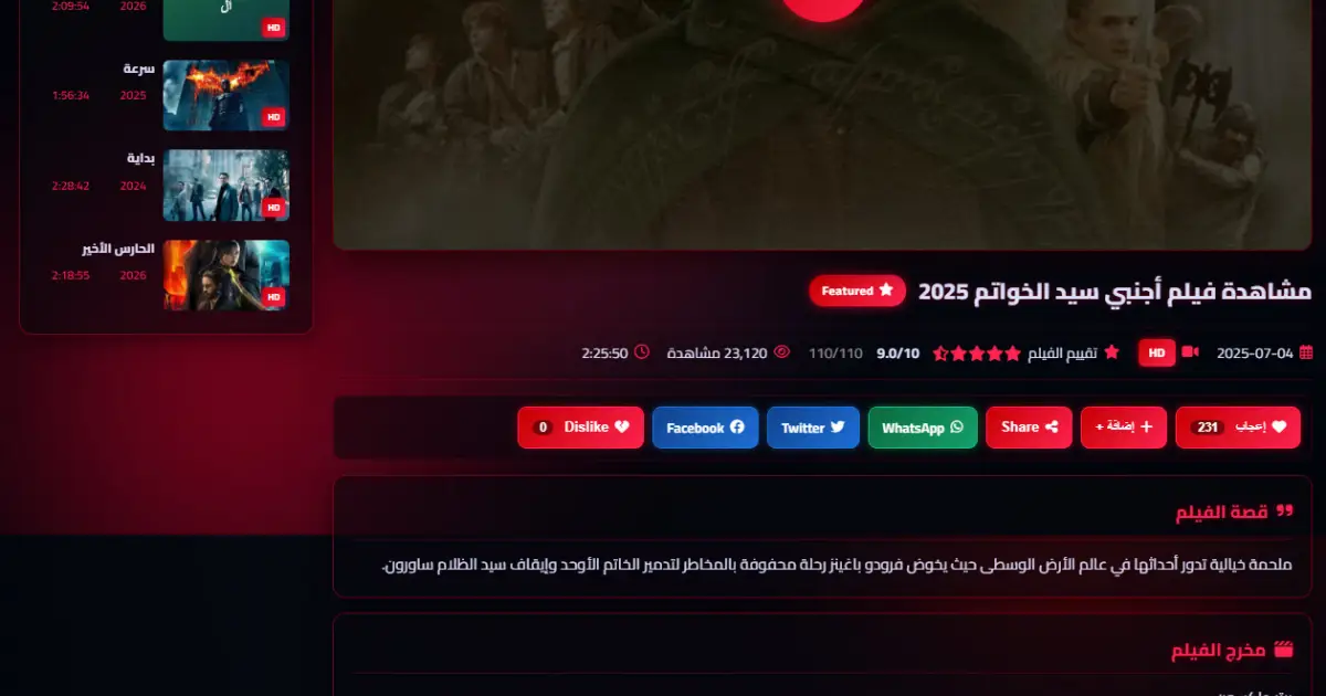 معاينة المنتج